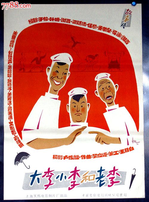 吉備国際大学 Physics degree